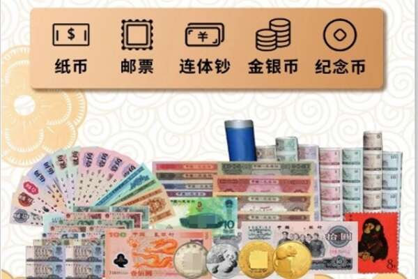 珠晖区回收金银币