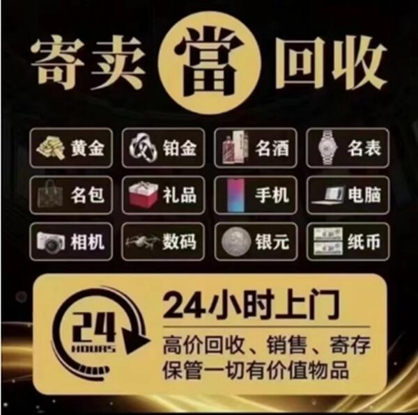 珠晖区抵押汽车